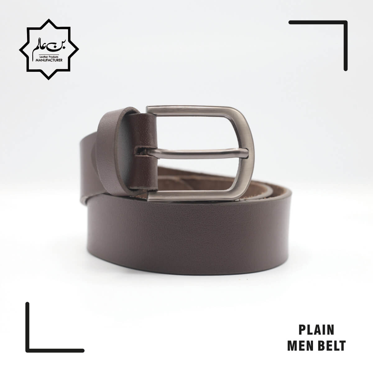 Bronze Plain Men's Belt