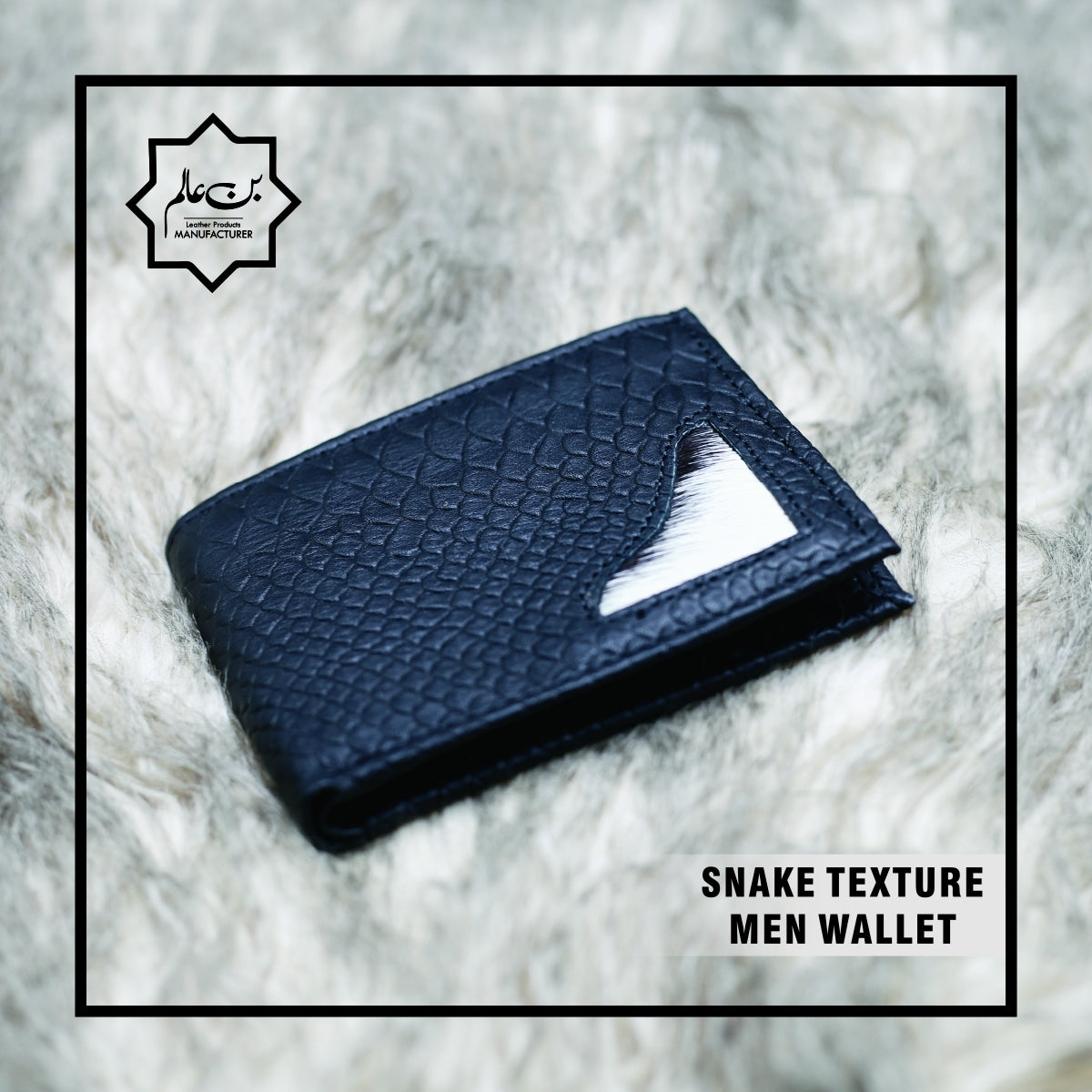 SNAKE TEXTURE MEN WALLET
