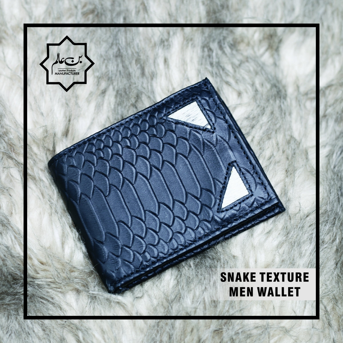 SNAKE TEXTURE MEN WALLET