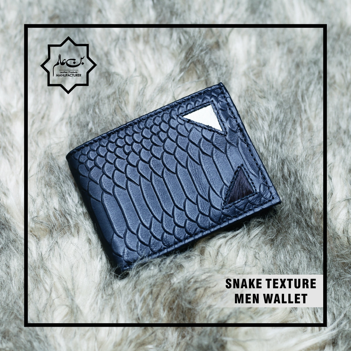 SNAKE TEXTURE MEN WALLET