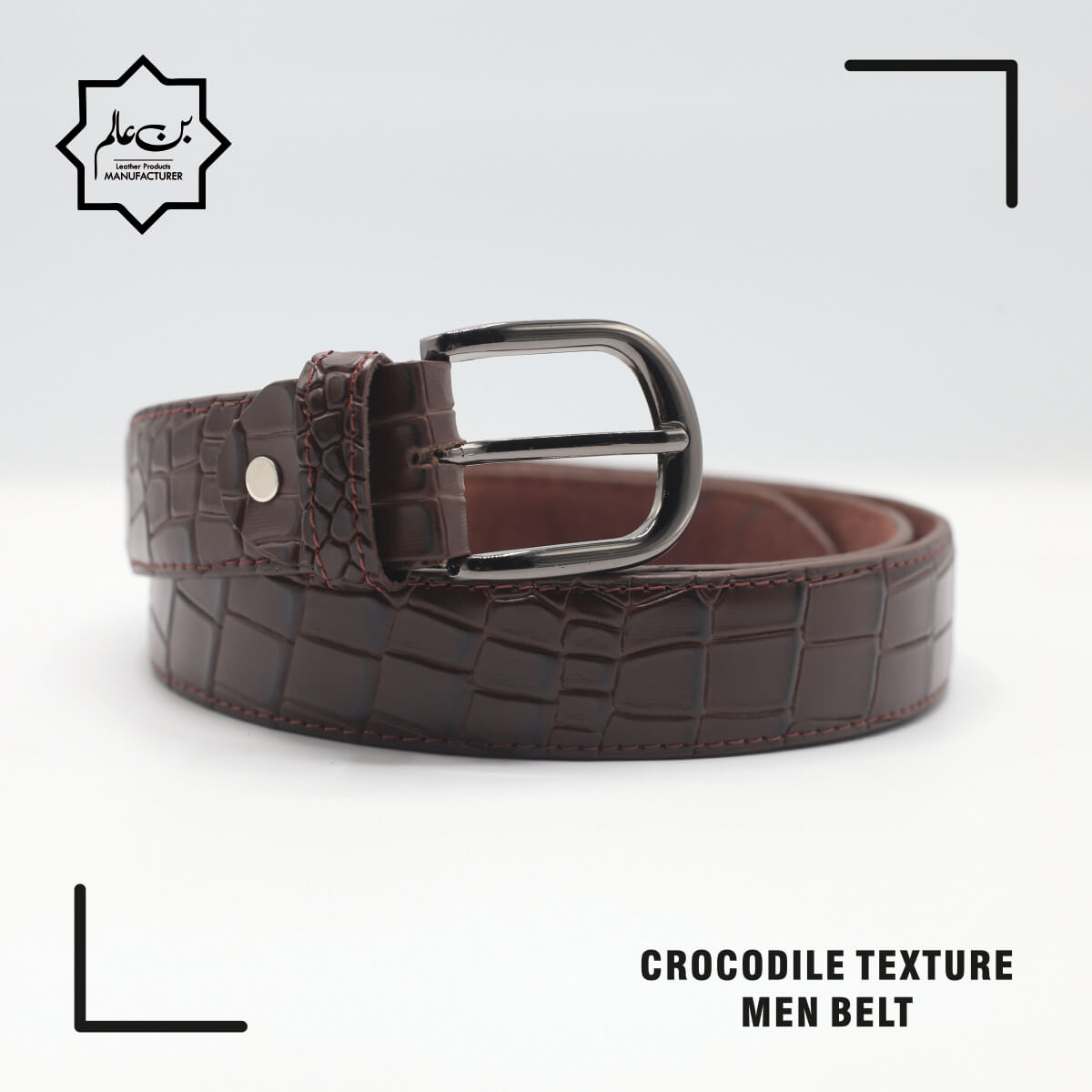 Brown Crocodile Leather Belt
